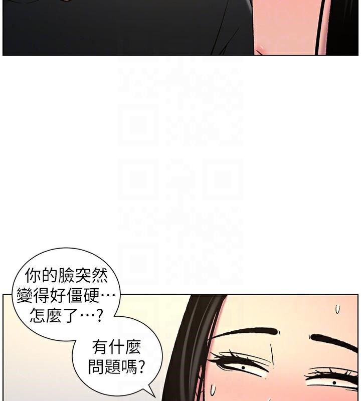 《兄妹的秘密授課》漫画 第49話-見識老鮑淫水炸彈