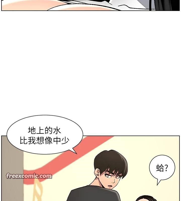 《兄妹的秘密授課》漫画 第49話-見識老鮑淫水炸彈