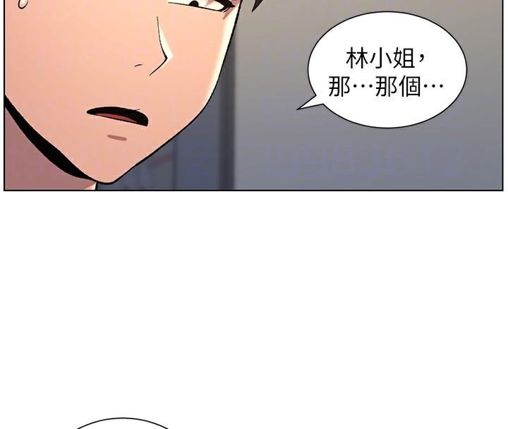 《兄妹的秘密授課》漫画 第49話-見識老鮑淫水炸彈