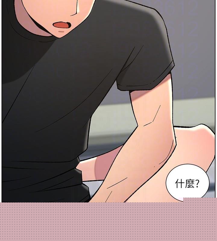 《兄妹的秘密授課》漫画 第49話-見識老鮑淫水炸彈