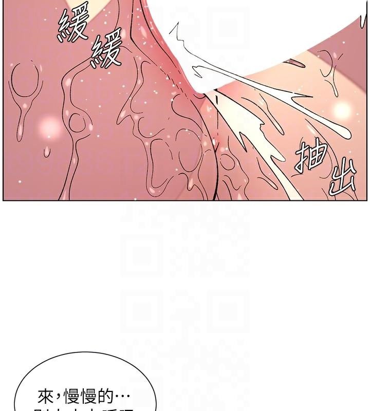 《兄妹的秘密授課》漫画 第49話-見識老鮑淫水炸彈