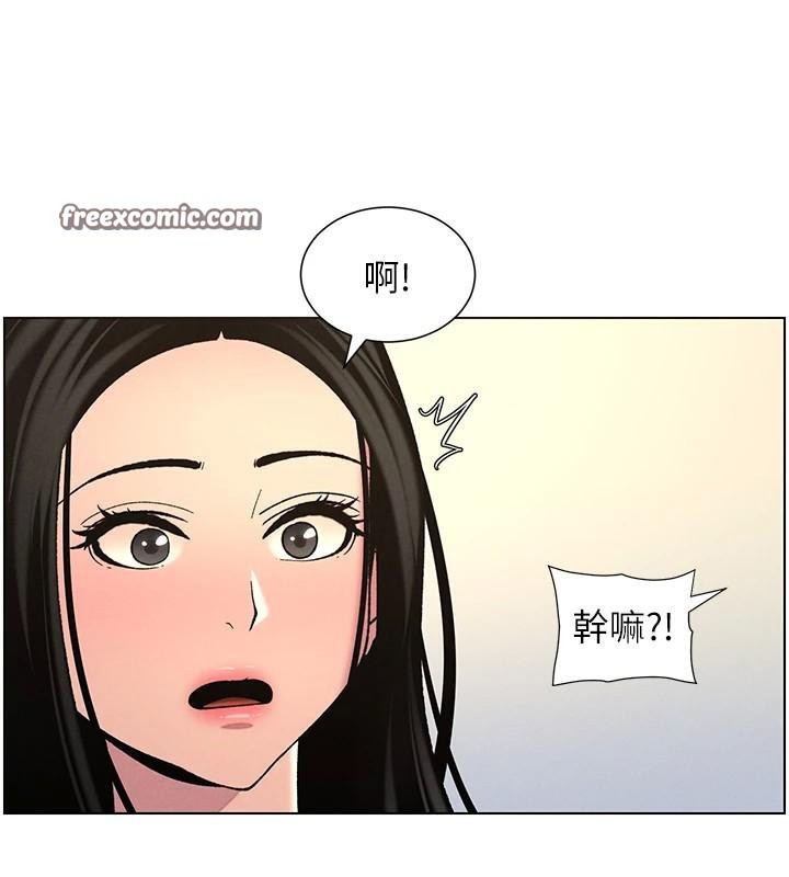 《兄妹的秘密授課》漫画 第49話-見識老鮑淫水炸彈