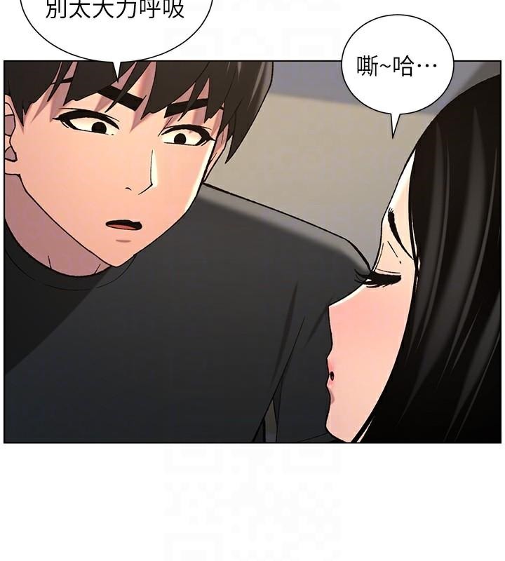 《兄妹的秘密授課》漫画 第49話-見識老鮑淫水炸彈
