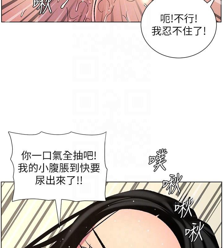 《兄妹的秘密授課》漫画 第49話-見識老鮑淫水炸彈