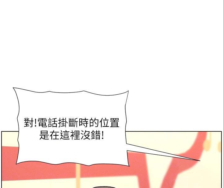 《兄妹的秘密授課》漫画 第49話-見識老鮑淫水炸彈