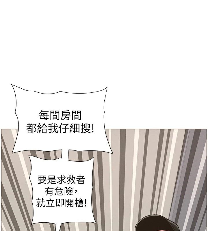 《兄妹的秘密授課》漫画 第49話-見識老鮑淫水炸彈