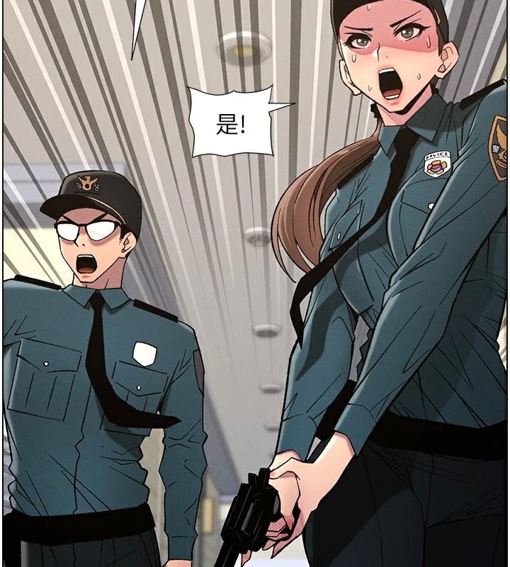 《兄妹的秘密授課》漫画 第49話-見識老鮑淫水炸彈