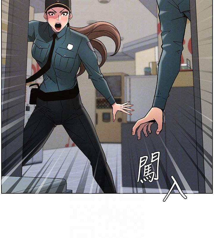 《兄妹的秘密授課》漫画 第49話-見識老鮑淫水炸彈