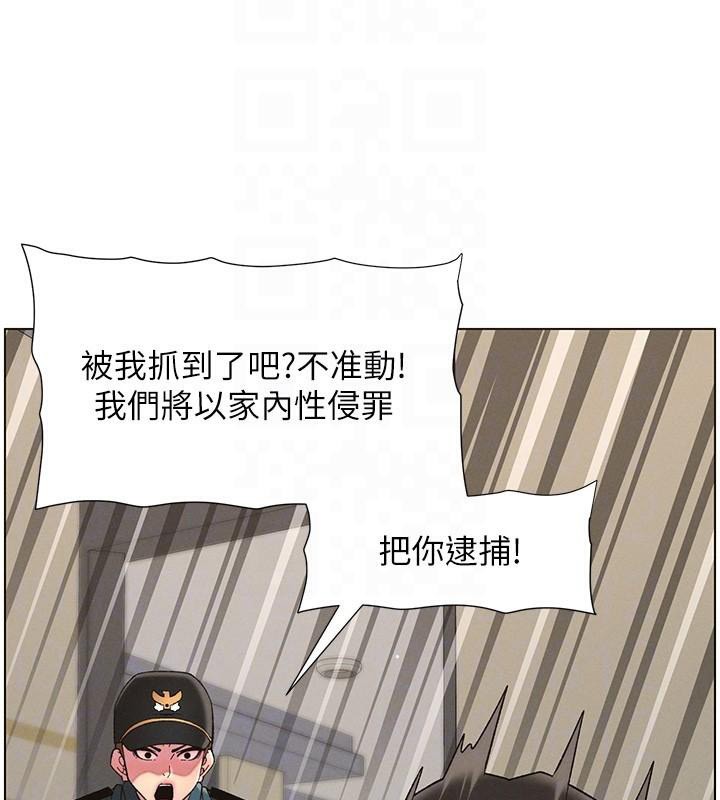 《兄妹的秘密授課》漫画 第49話-見識老鮑淫水炸彈