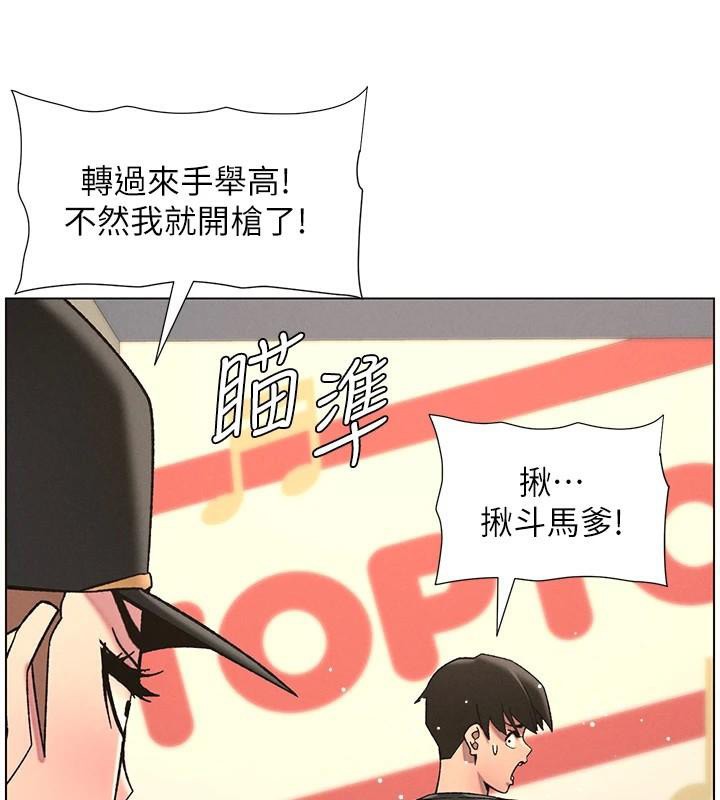 《兄妹的秘密授課》漫画 第49話-見識老鮑淫水炸彈