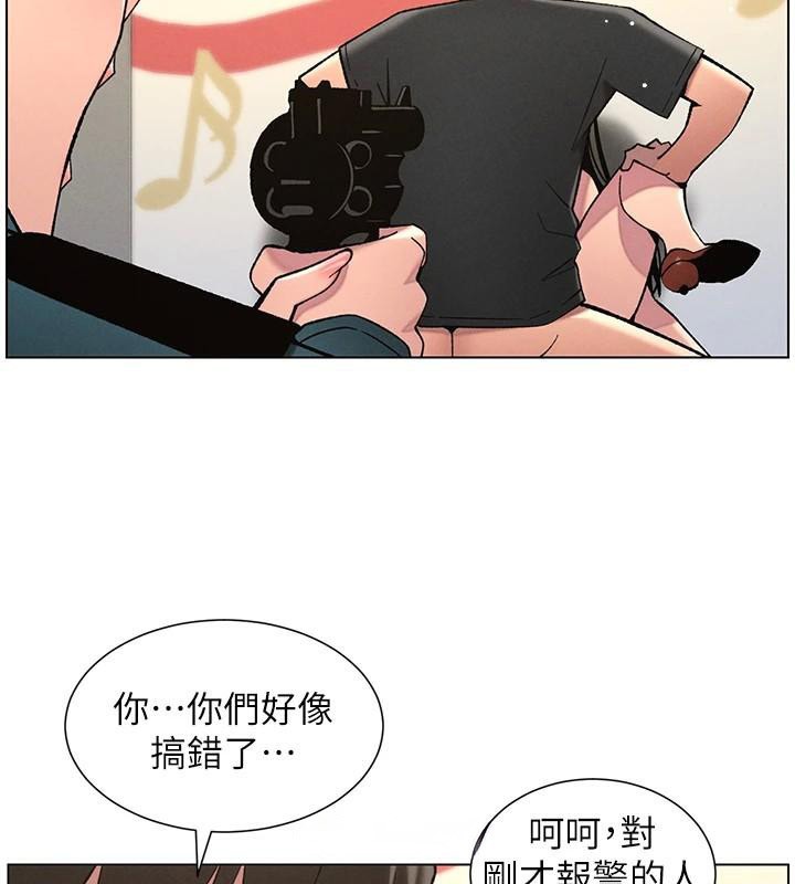 《兄妹的秘密授課》漫画 第49話-見識老鮑淫水炸彈