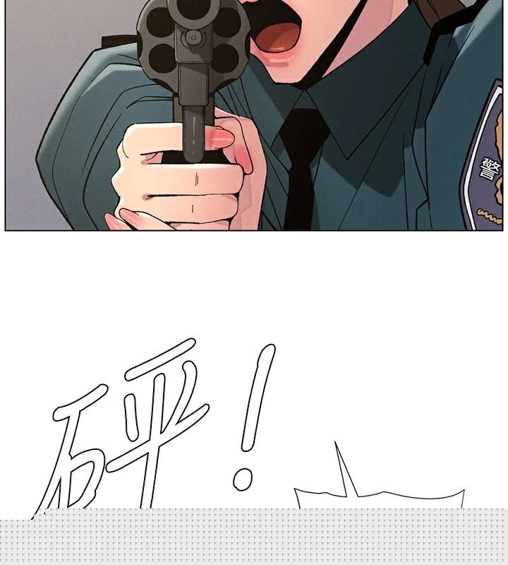 《兄妹的秘密授課》漫画 第49話-見識老鮑淫水炸彈