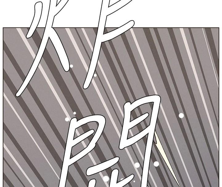 《兄妹的秘密授課》漫画 第49話-見識老鮑淫水炸彈