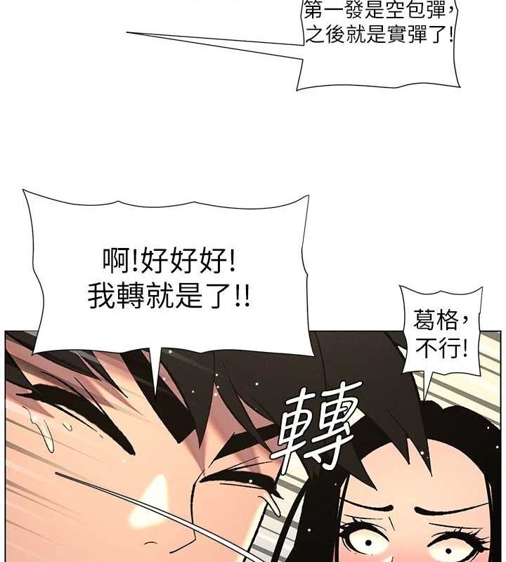 《兄妹的秘密授課》漫画 第50話-深夜偷敲醉妹房門...