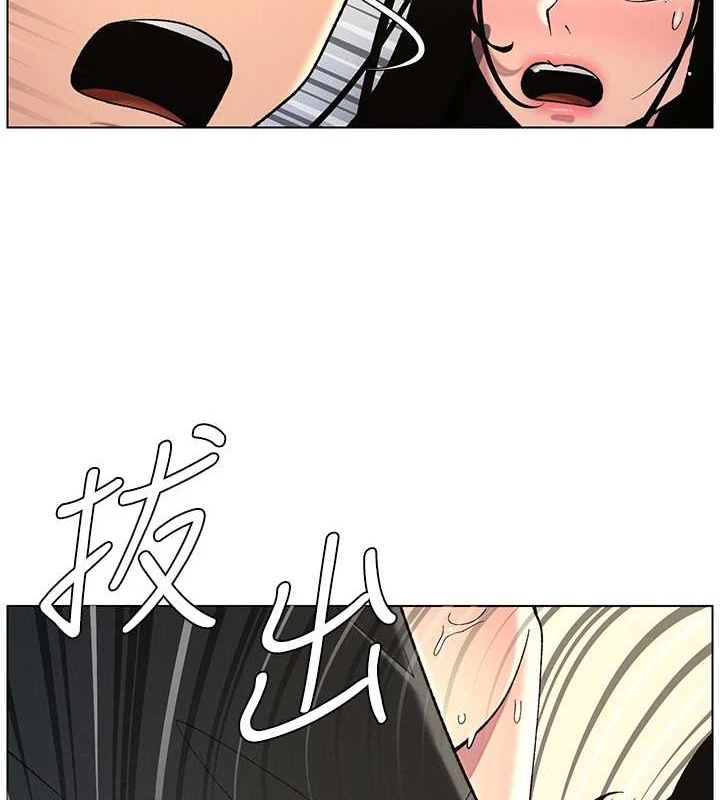 《兄妹的秘密授課》漫画 第50話-深夜偷敲醉妹房門...