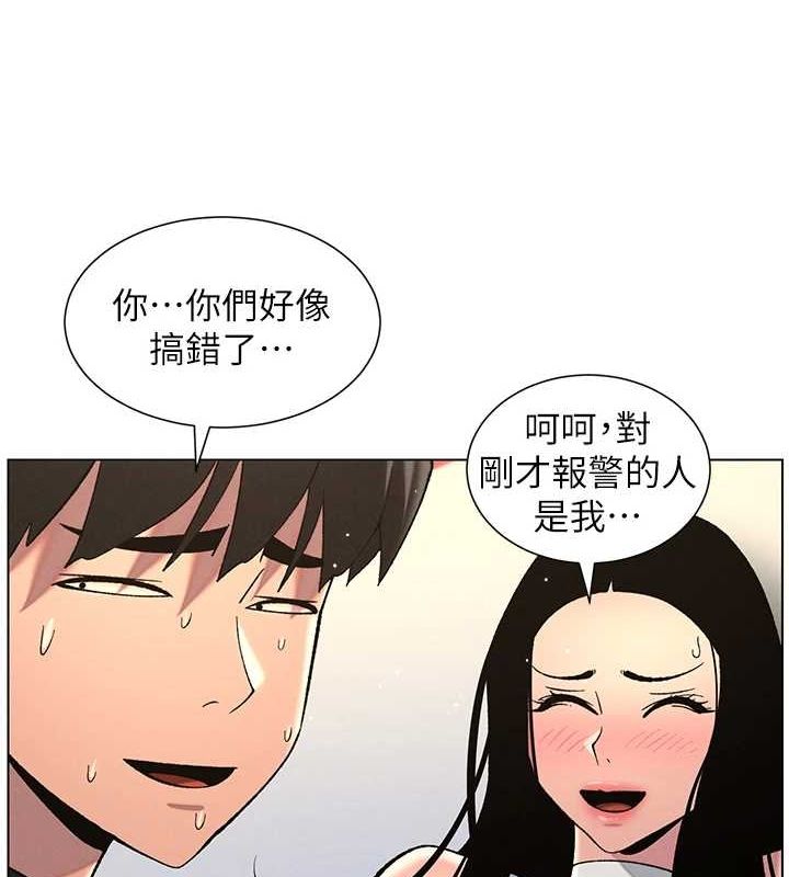 《兄妹的秘密授課》漫画 第50話-深夜偷敲醉妹房門...