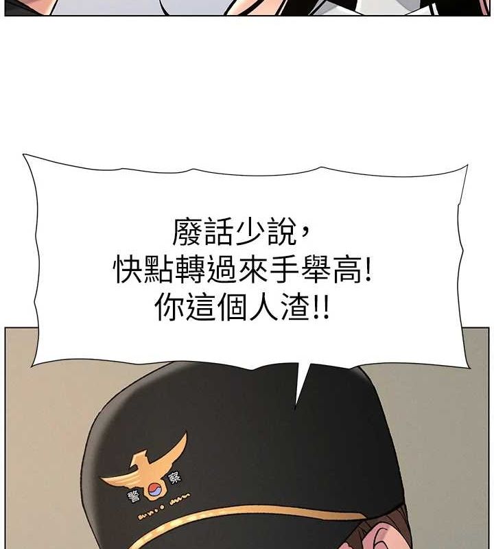 《兄妹的秘密授課》漫画 第50話-深夜偷敲醉妹房門...