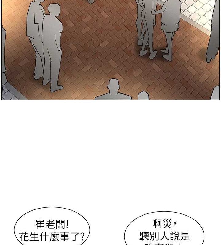 《兄妹的秘密授課》漫画 第50話-深夜偷敲醉妹房門...