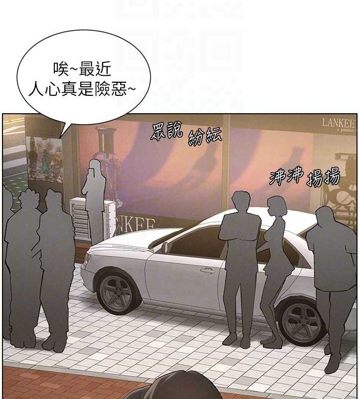 《兄妹的秘密授課》漫画 第50話-深夜偷敲醉妹房門...