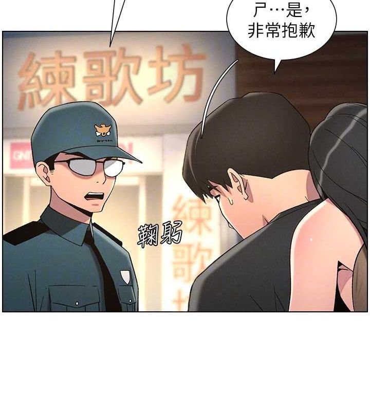 《兄妹的秘密授課》漫画 第50話-深夜偷敲醉妹房門...