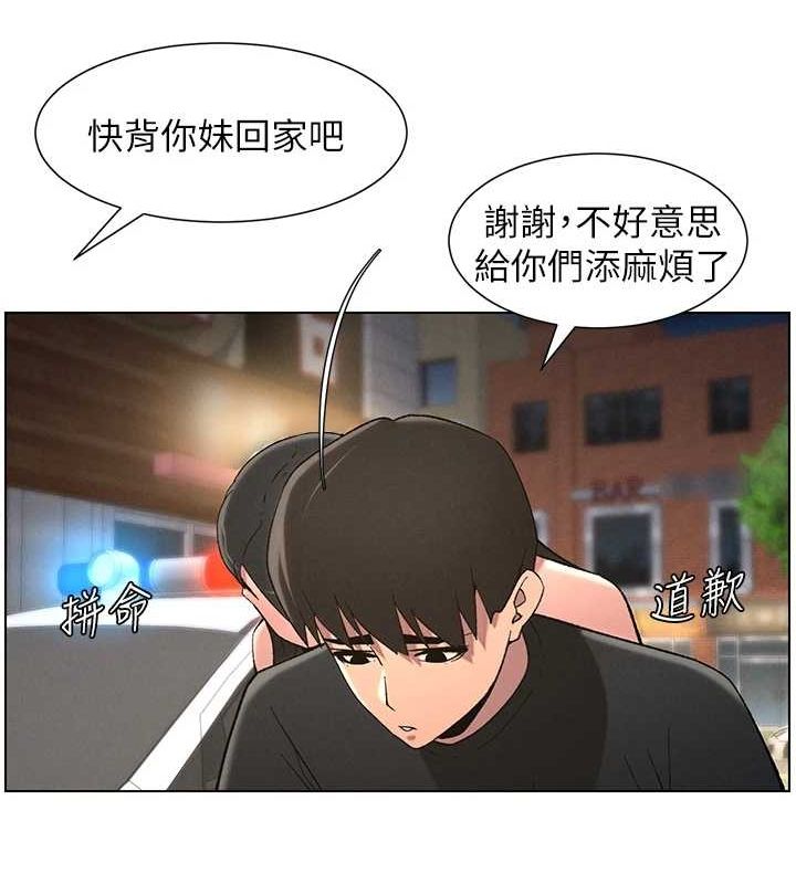 《兄妹的秘密授課》漫画 第50話-深夜偷敲醉妹房門...