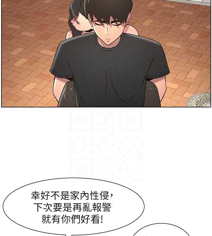 《兄妹的秘密授課》漫画 第50話-深夜偷敲醉妹房門...