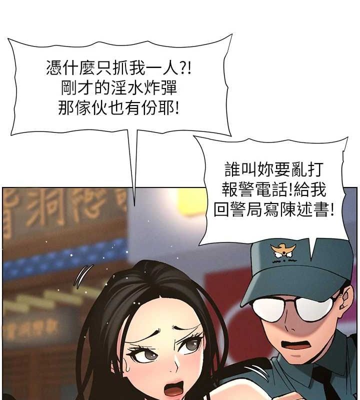 《兄妹的秘密授課》漫画 第50話-深夜偷敲醉妹房門...
