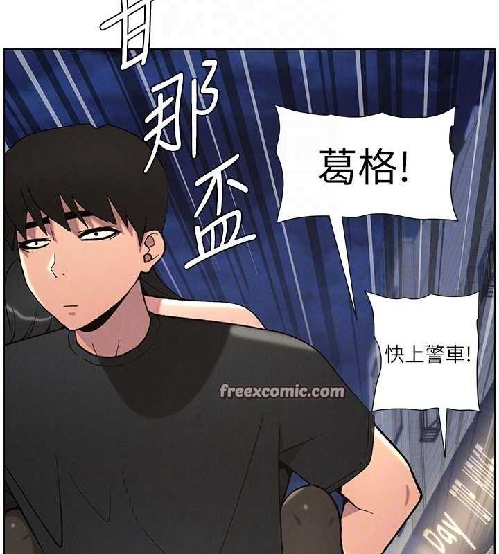 《兄妹的秘密授課》漫画 第50話-深夜偷敲醉妹房門...