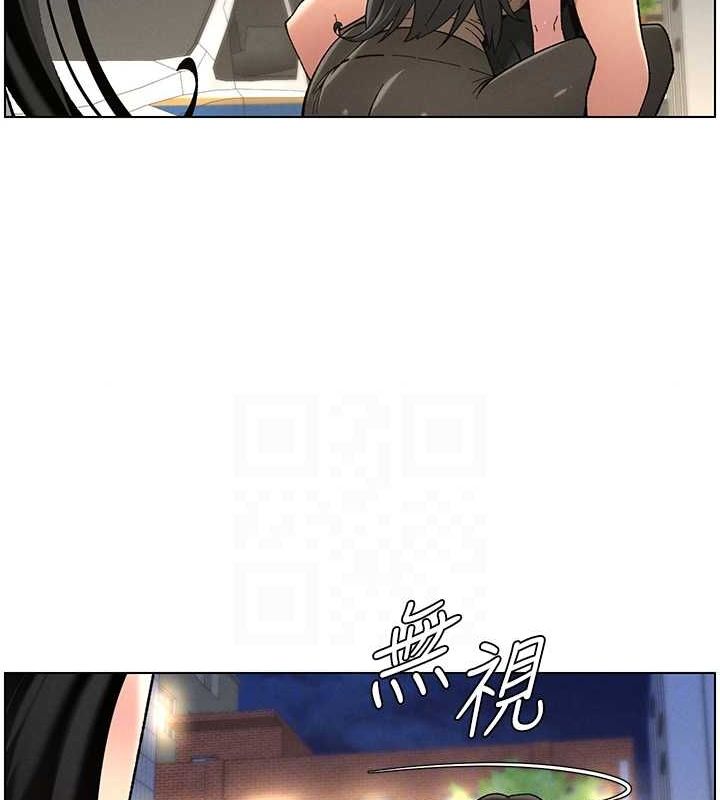 《兄妹的秘密授課》漫画 第50話-深夜偷敲醉妹房門...