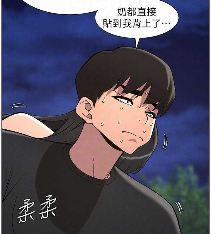 《兄妹的秘密授課》漫画 第50話-深夜偷敲醉妹房門...