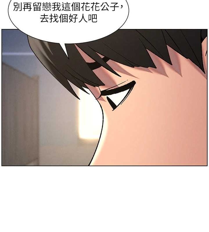 《兄妹的秘密授課》漫画 第50話-深夜偷敲醉妹房門...