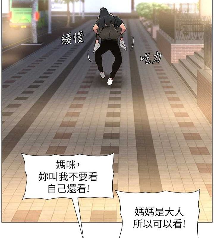 《兄妹的秘密授課》漫画 第50話-深夜偷敲醉妹房門...
