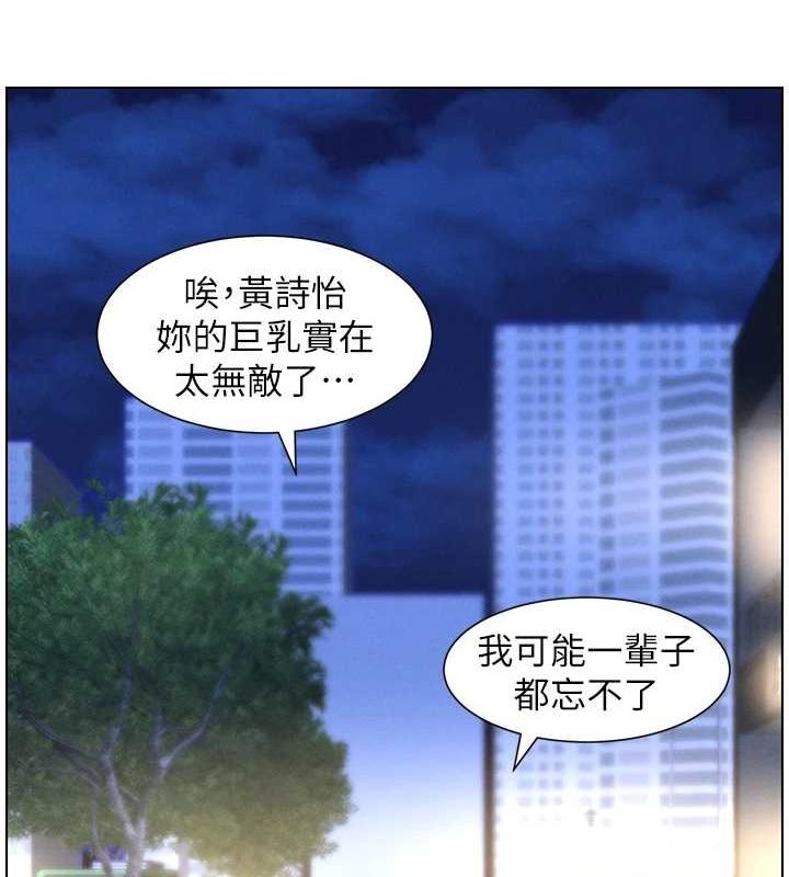 《兄妹的秘密授課》漫画 第50話-深夜偷敲醉妹房門...