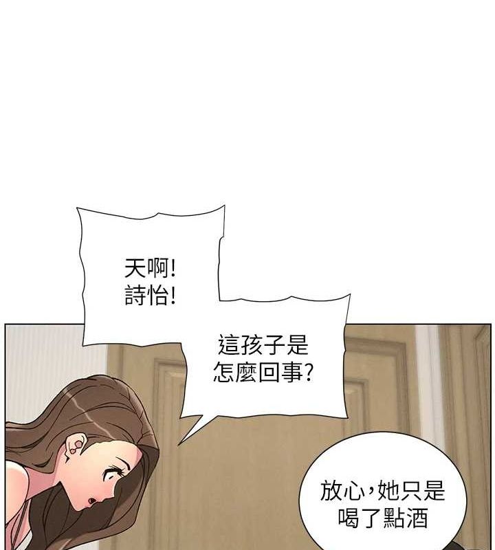 《兄妹的秘密授課》漫画 第50話-深夜偷敲醉妹房門...