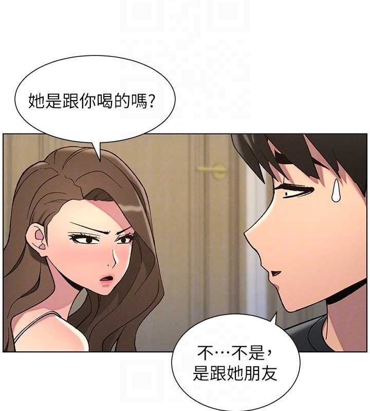 《兄妹的秘密授課》漫画 第50話-深夜偷敲醉妹房門...