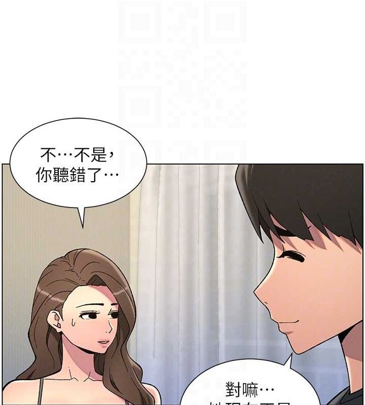 《兄妹的秘密授課》漫画 第50話-深夜偷敲醉妹房門...