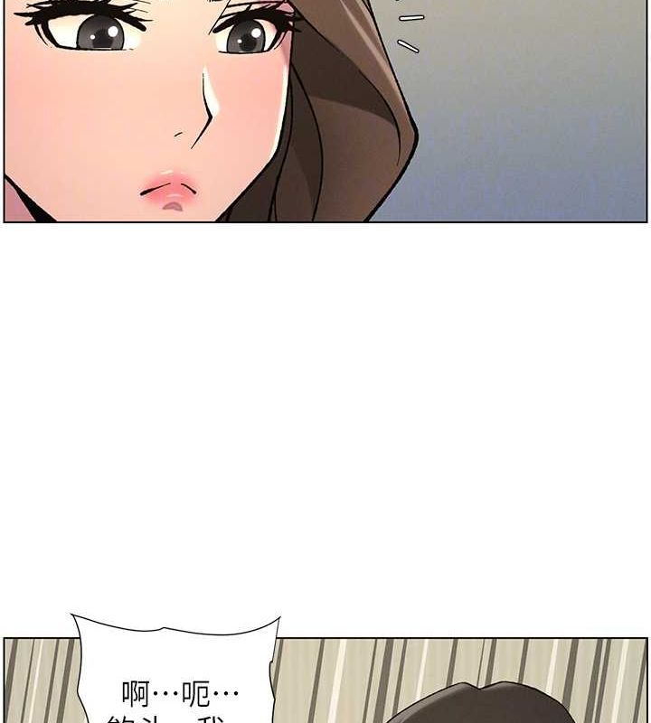 《兄妹的秘密授課》漫画 第50話-深夜偷敲醉妹房門...