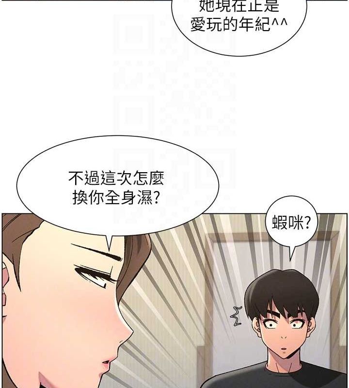 《兄妹的秘密授課》漫画 第50話-深夜偷敲醉妹房門...