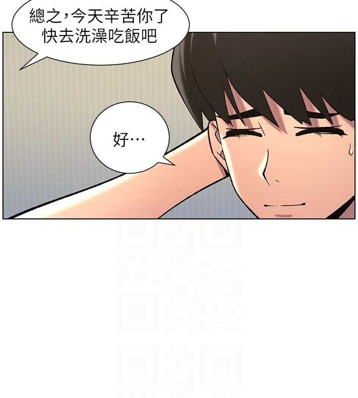 《兄妹的秘密授課》漫画 第50話-深夜偷敲醉妹房門...