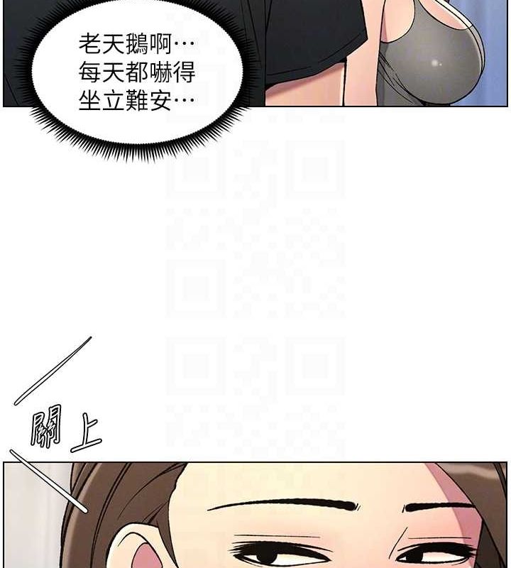 《兄妹的秘密授課》漫画 第50話-深夜偷敲醉妹房門...