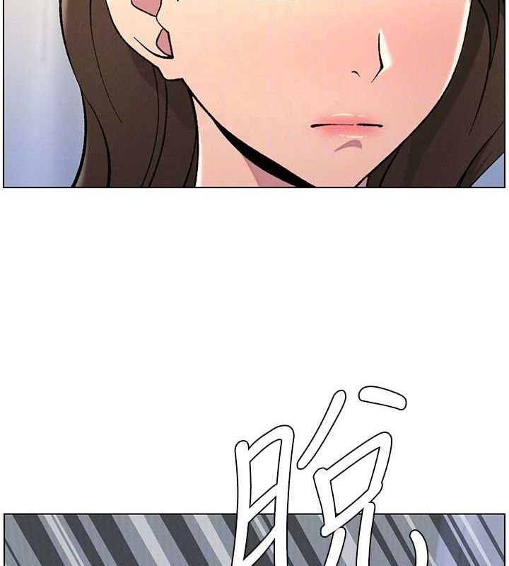 《兄妹的秘密授課》漫画 第50話-深夜偷敲醉妹房門...
