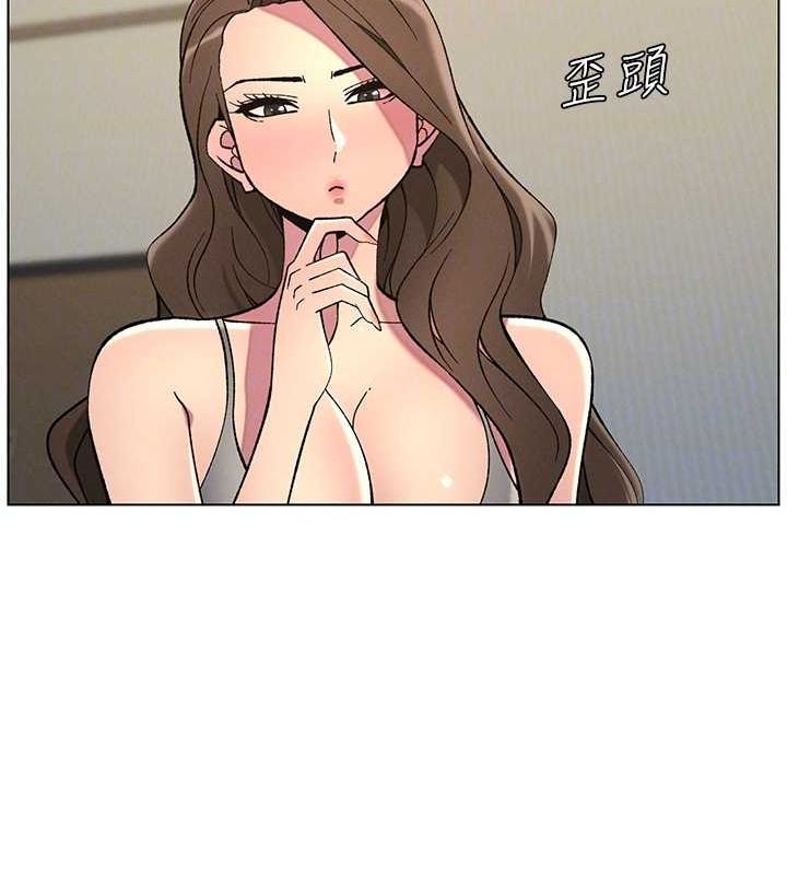 《兄妹的秘密授課》漫画 第50話-深夜偷敲醉妹房門...