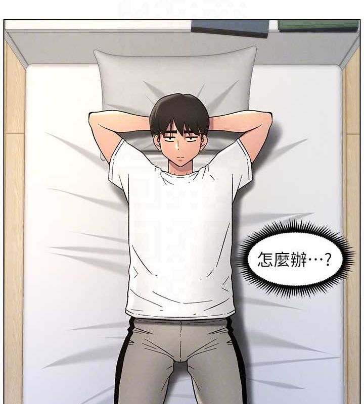 《兄妹的秘密授課》漫画 第50話-深夜偷敲醉妹房門...