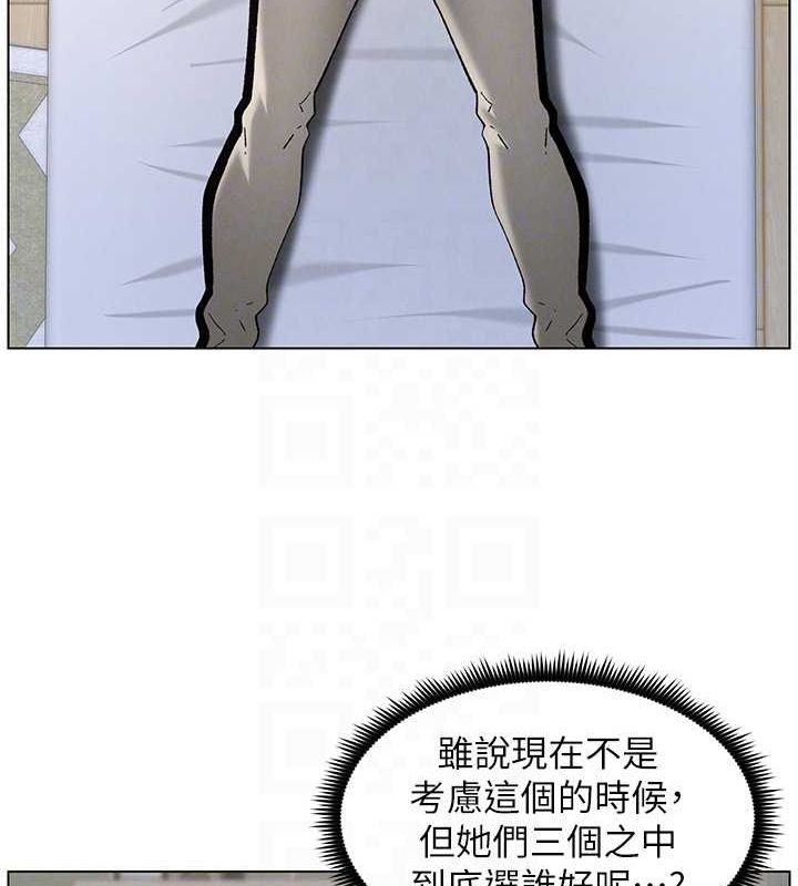 《兄妹的秘密授課》漫画 第50話-深夜偷敲醉妹房門...
