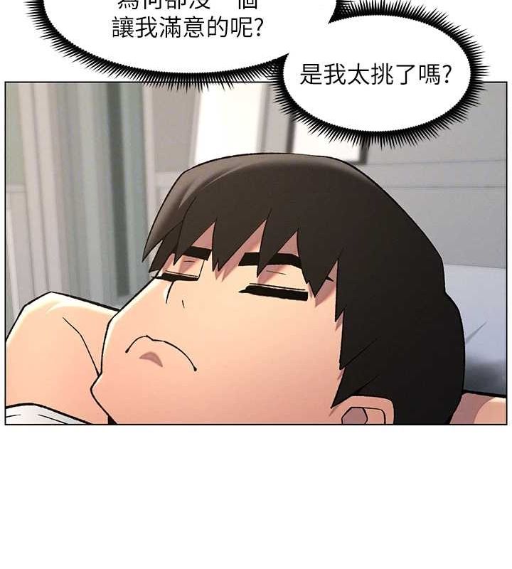 《兄妹的秘密授課》漫画 第50話-深夜偷敲醉妹房門...