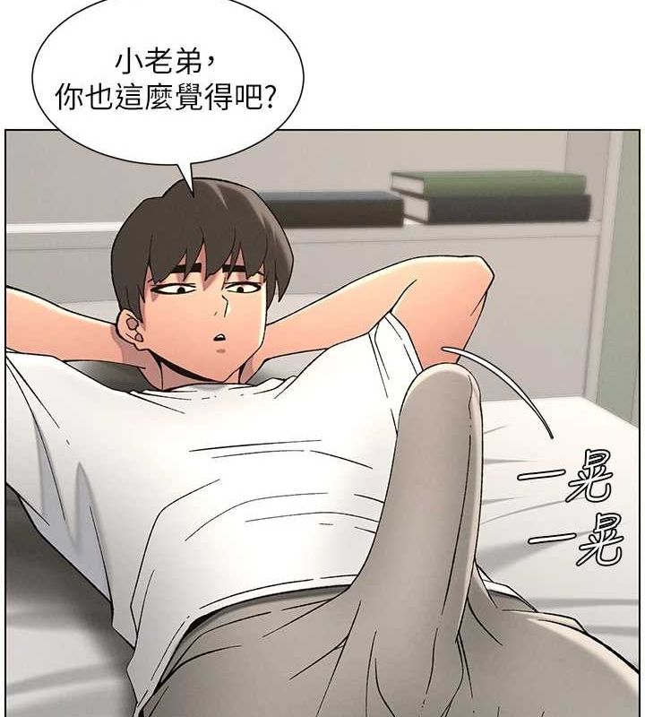 《兄妹的秘密授課》漫画 第50話-深夜偷敲醉妹房門...