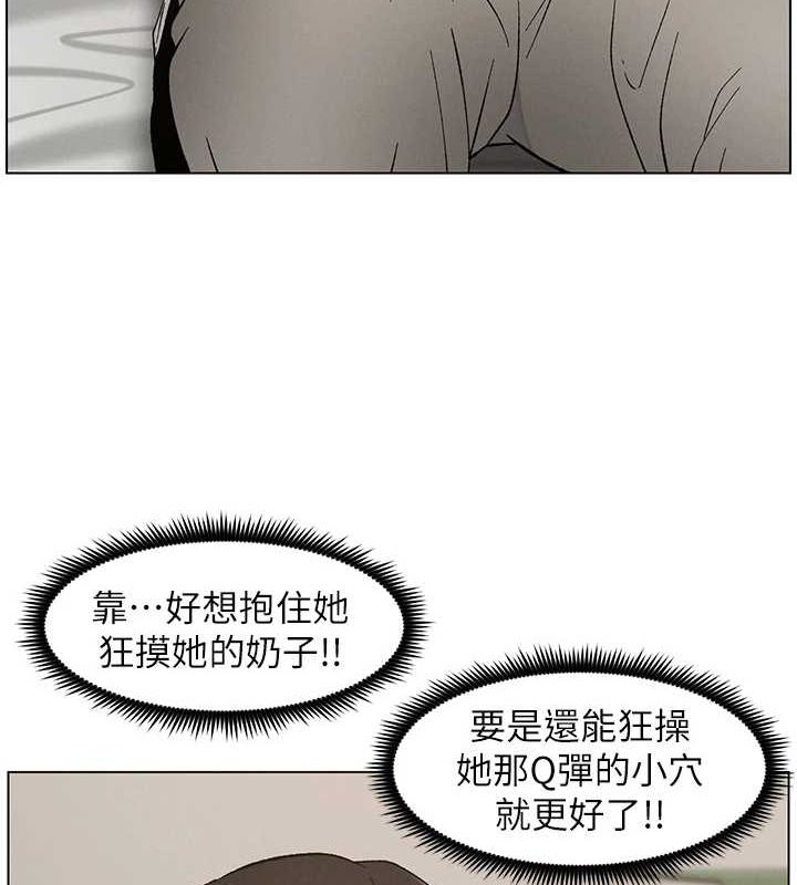 《兄妹的秘密授課》漫画 第50話-深夜偷敲醉妹房門...