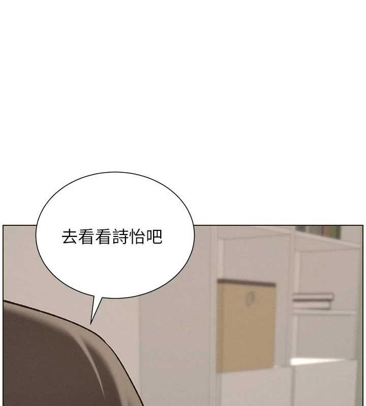 《兄妹的秘密授課》漫画 第50話-深夜偷敲醉妹房門...