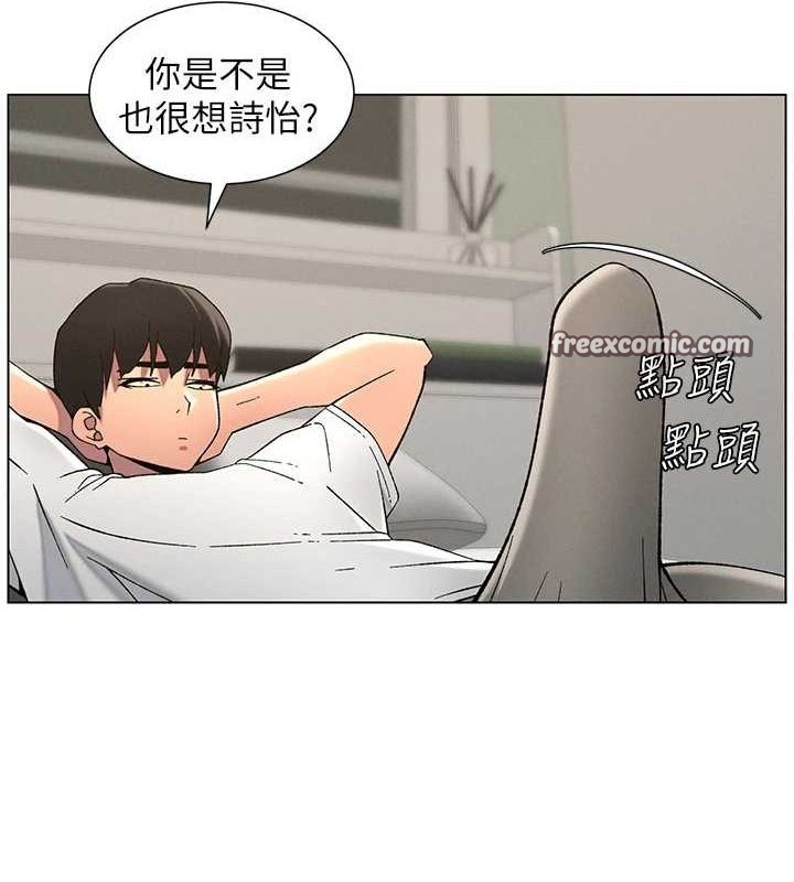 《兄妹的秘密授課》漫画 第50話-深夜偷敲醉妹房門...