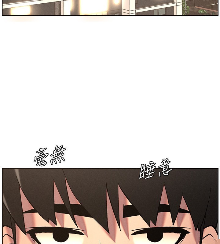 《兄妹的秘密授課》漫画 第51話-誤喝牛奶的粉穴主人是?